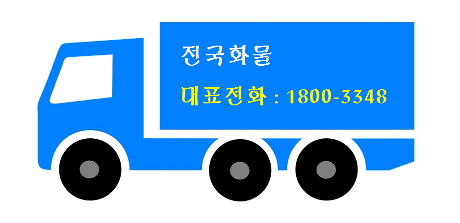 hwamul.jpg